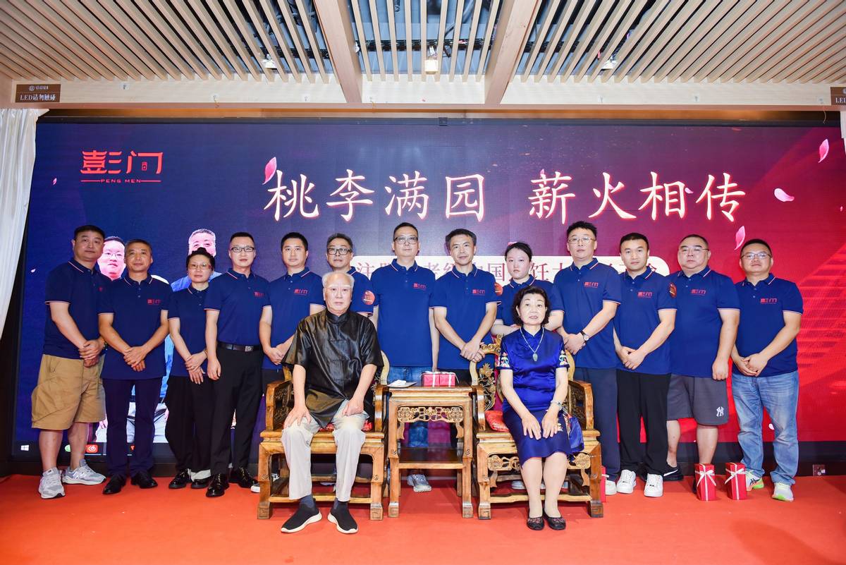 元老級國家烹飪大師彭子渝收徒宴，薪火相傳?桃李滿園?宴啟新篇