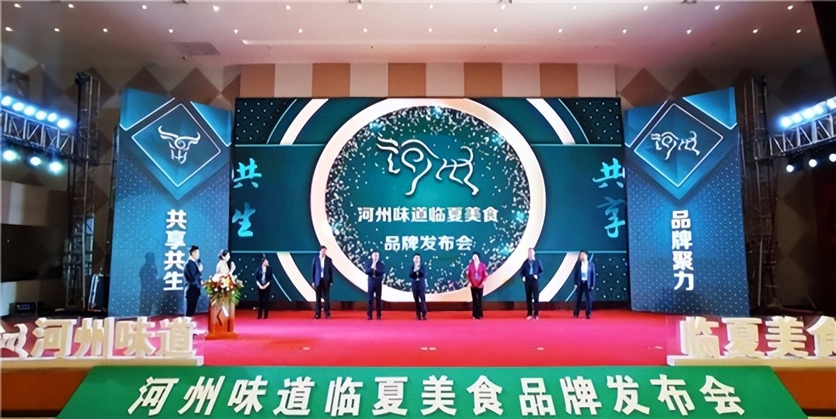 客如云x河州味道，助推臨夏美食產(chǎn)業(yè)“智慧升級(jí)”