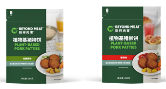 別樣肉客?擴(kuò)大中國產(chǎn)品陣容，全新推出兩款植物基豬柳餅|餐飲界