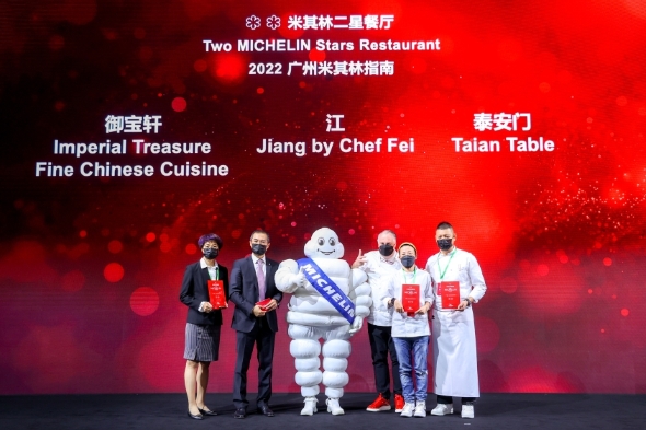 2022年廣州米其林指南榜單持續(xù)擴(kuò)大，見證廣州餐飲多元提升