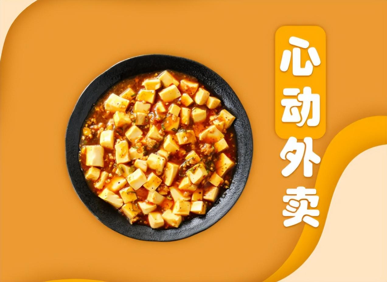 抖音與餓了么聯(lián)姻，外賣格局要變天?