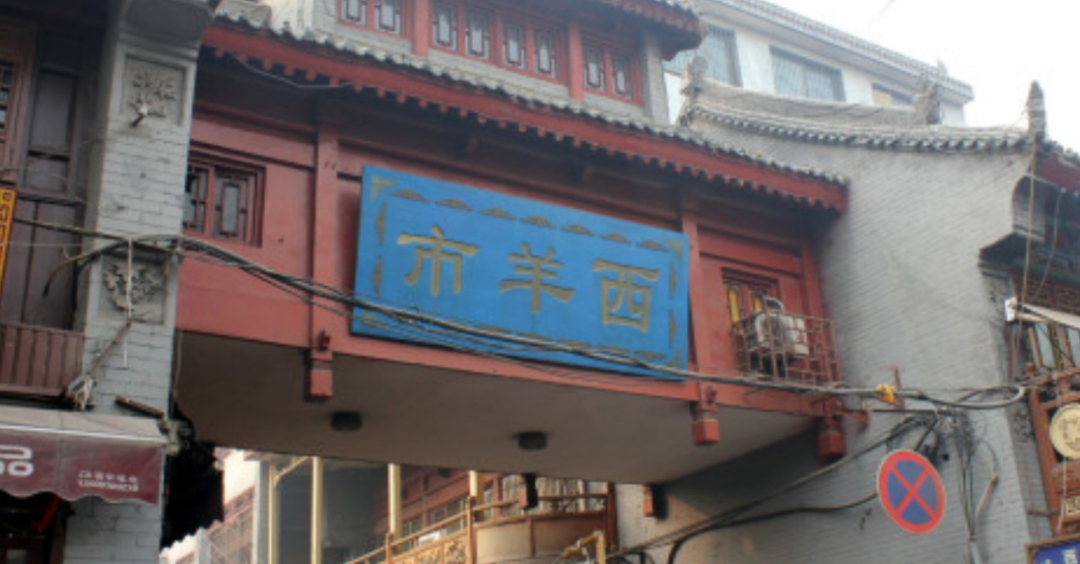 西安餐飲創(chuàng)業(yè)者聯(lián)名求援信背后，餐飲人的無(wú)助、吶喊與希望