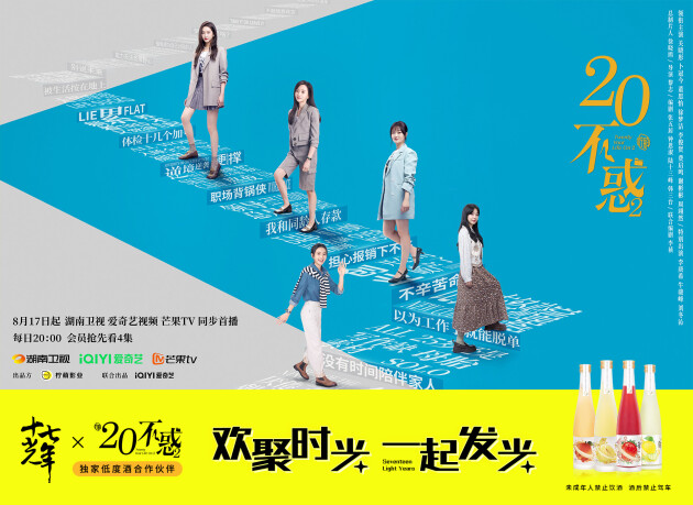 可鹽可甜，笑眼彎彎！十七光年品牌閃耀大使驚喜登場(chǎng)