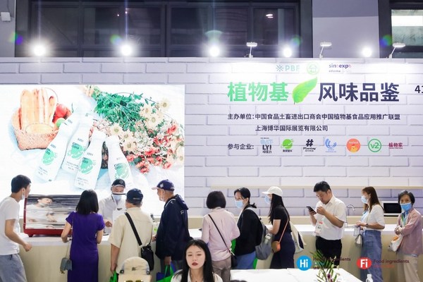 2022植物基食品創(chuàng)新大賽，賽事籌備按下加速鍵