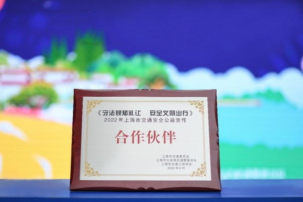 保樂力加中國(guó)推出線上公益行動(dòng)，助力上海交通安全宣傳|餐飲界