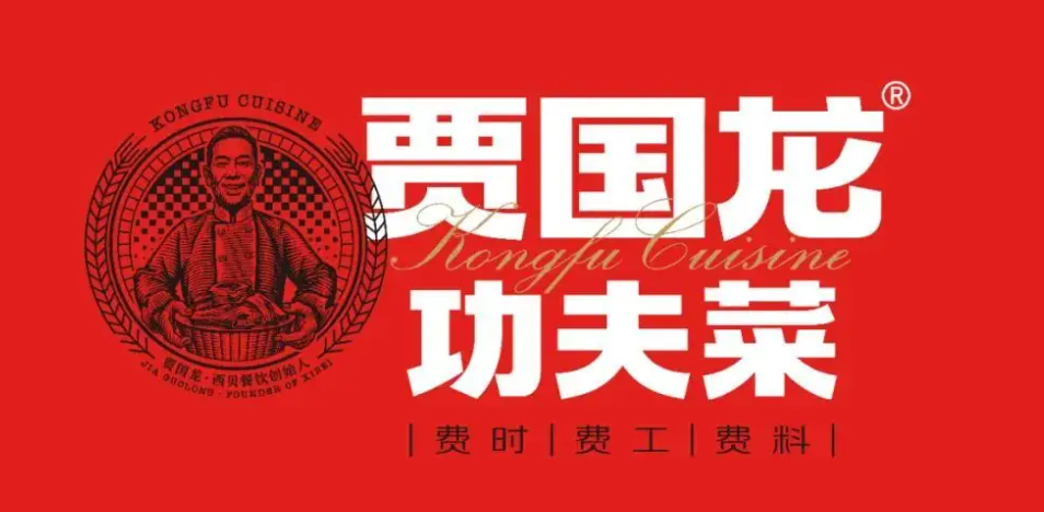 西貝做美食市集，“看好”與“唱衰”你站哪一方？｜餐見|餐飲界