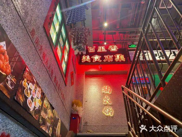 頭部巨虧的悲觀情緒下，火鍋行業(yè)還有哪些機會點？|餐飲界