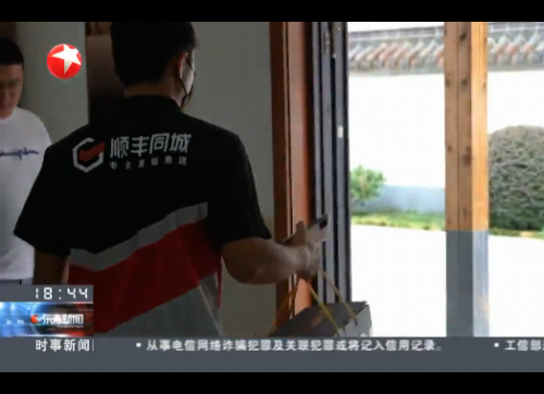 順豐同城協(xié)同順豐速運實現(xiàn)生鮮4小時“跨城急送”，護航大閘蟹“全程新鮮”|餐飲界