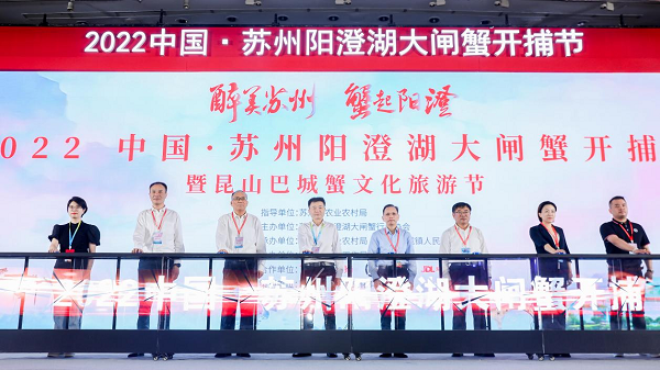 蘇州陽(yáng)澄湖大閘蟹正式開(kāi)捕，順豐以“專(zhuān)屬供應(yīng)鏈解決方案”護(hù)航十五年|餐飲界