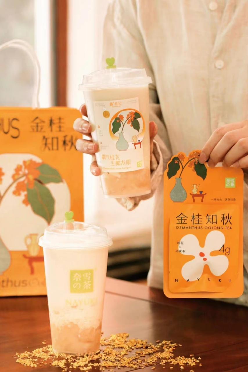 史上最早寒潮預(yù)警發(fā)布，北京奈雪門(mén)店熱飲銷(xiāo)量增幅近50%|餐飲界