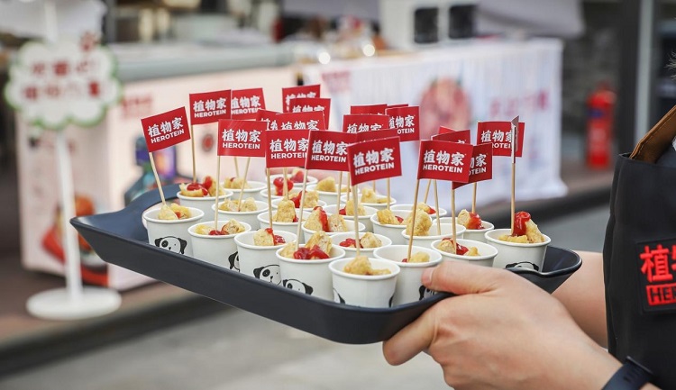 加快推進(jìn)C端渠道布局，植物肉品牌植物家入駐家樂(lè)福|餐飲界