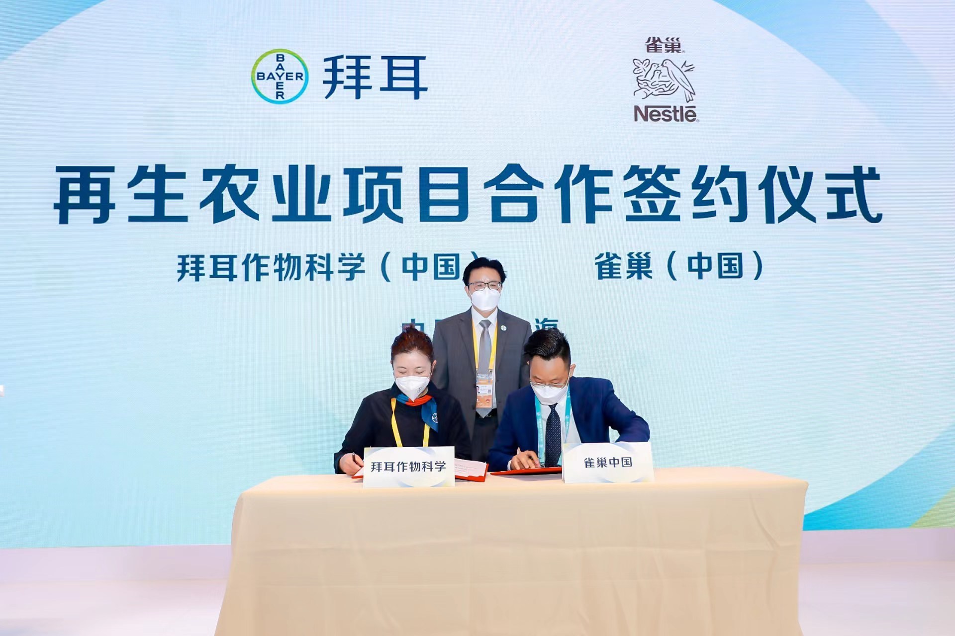 雀巢與拜耳簽約再生農(nóng)業(yè)項(xiàng)目，共建“從農(nóng)場(chǎng)到餐桌”低碳產(chǎn)業(yè)鏈|餐飲界