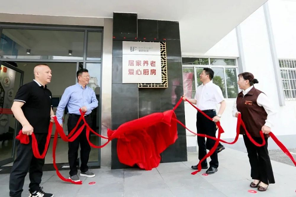 順豐同城與蘇州婁葑街道首創(chuàng)“愛心廚房”合作，助推轄區(qū)老人足不出戶幸福養(yǎng)老|餐飲界