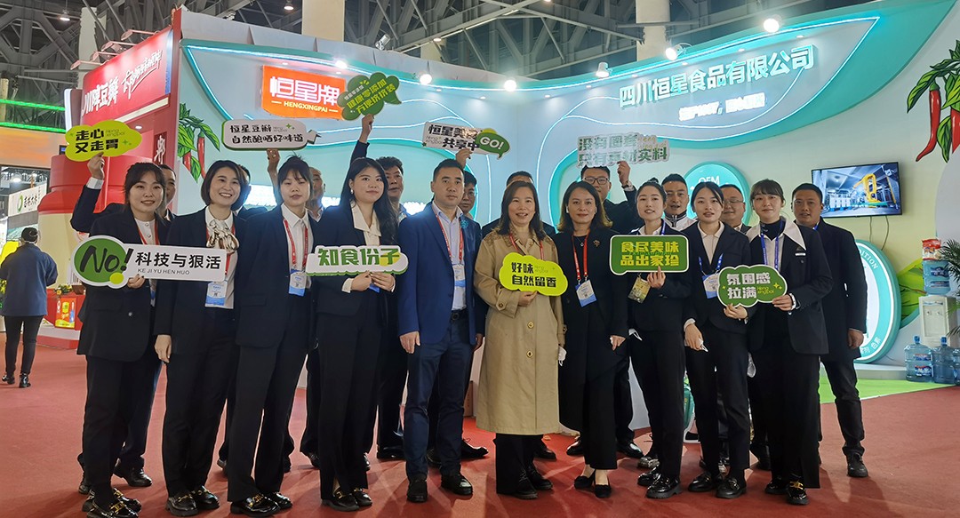 2022糖酒會圓滿收官，恒星豆瓣醬創(chuàng)新起航，美味能量閃耀蓉城