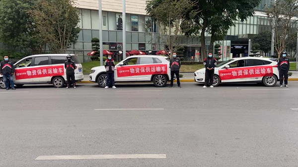全力支援重慶疫情防控攻堅(jiān)戰(zhàn)，順豐同城在行動(dòng)！