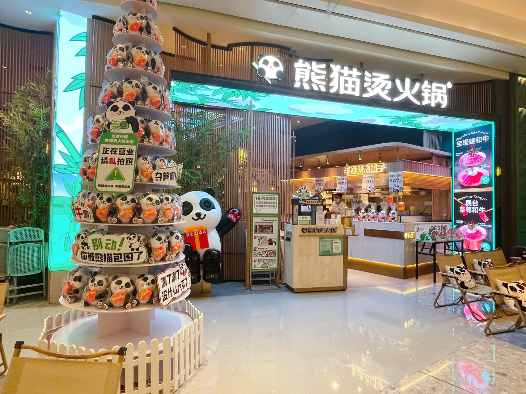 千萬級融資、6店齊發(fā)，這家火鍋店憑何實現(xiàn)逆勢疾馳？