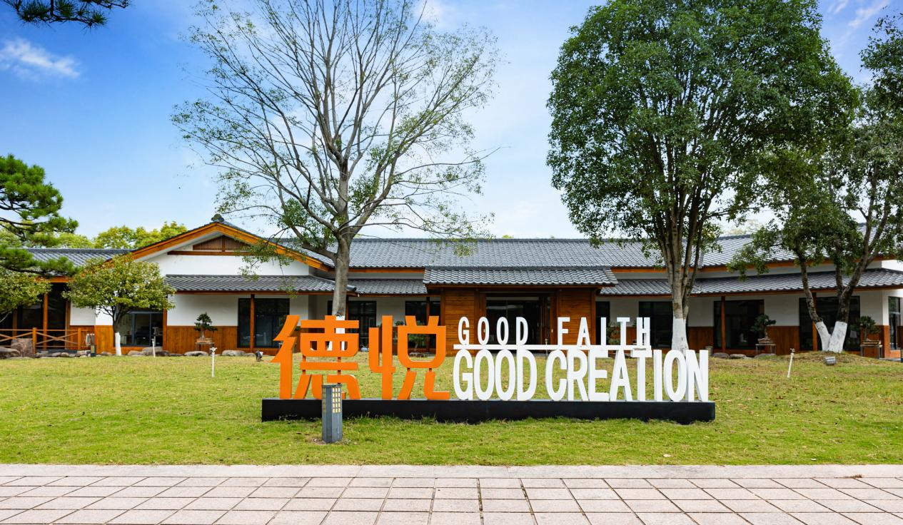 從初創(chuàng)到年?duì)I收破10億！——德悅的連鎖餐飲發(fā)展之路|餐飲界