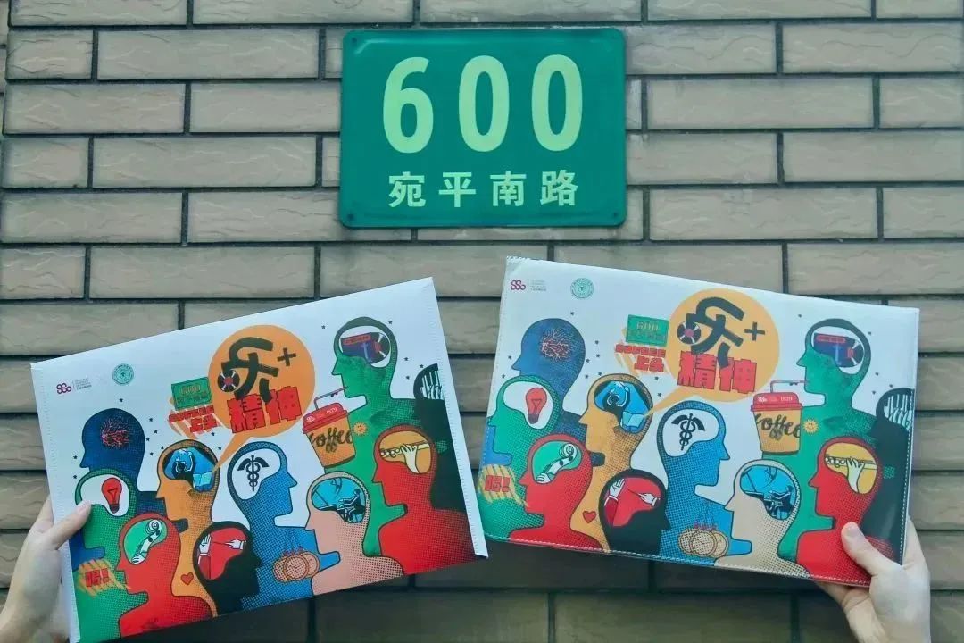 宛平南路600號再出圈，如何用好情緒資產(chǎn)這把利器？