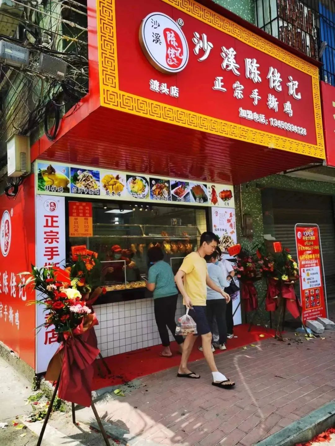 突破產(chǎn)品標準化與供應(yīng)鏈難題，沙溪陳佬記憑借“一道菜”開店69家