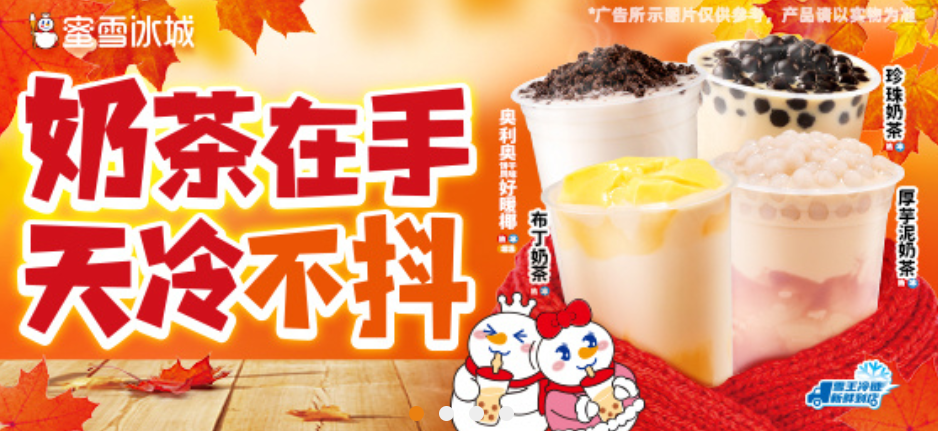 ?復盤·探索，尋找新茶飲未來的增長力量