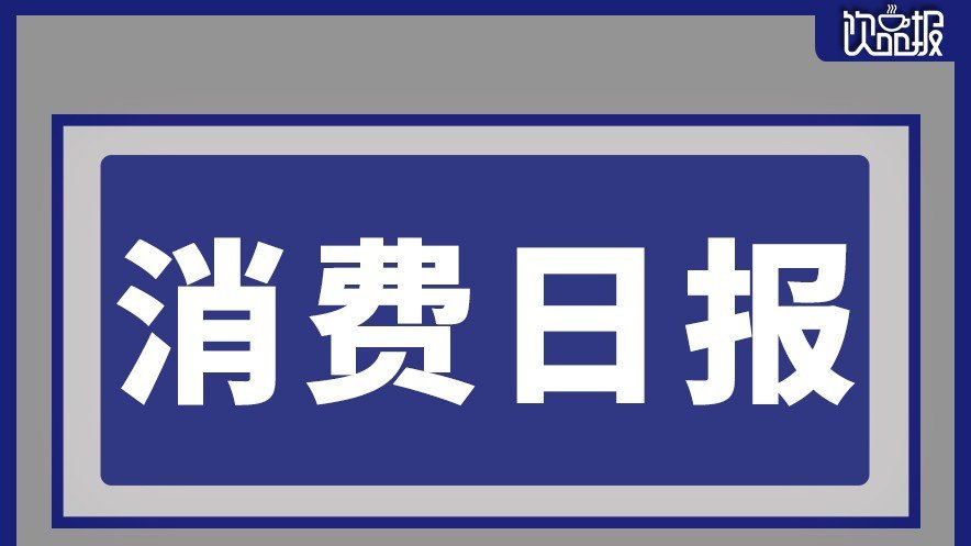 MannerCoffee焦糖可可拿鐵全國(guó)限時(shí)上新、雀巢退出緬甸市場(chǎng)|餐飲界