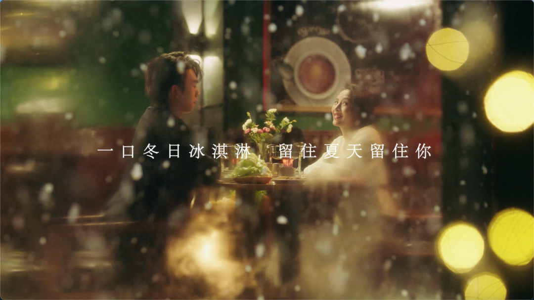 流量狂歡后，茅臺冰淇淋還留下了什么？|餐飲界