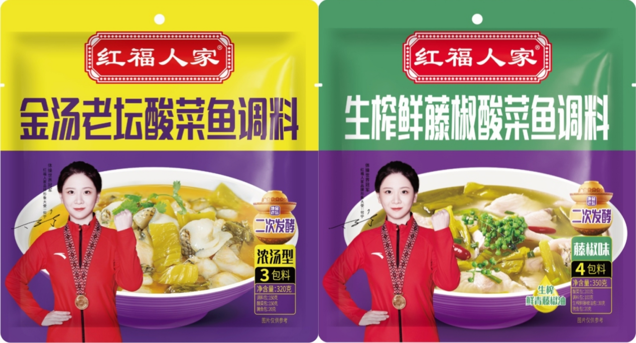復調(diào)行業(yè)再添新勢力，紅福人家強勢來襲！|餐飲界