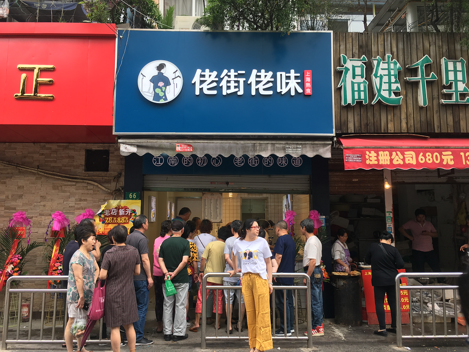 排隊(duì)2小時(shí)，15㎡單店高峰期日銷1500只雞，佬街佬味做對(duì)了什么？|案例|餐飲界