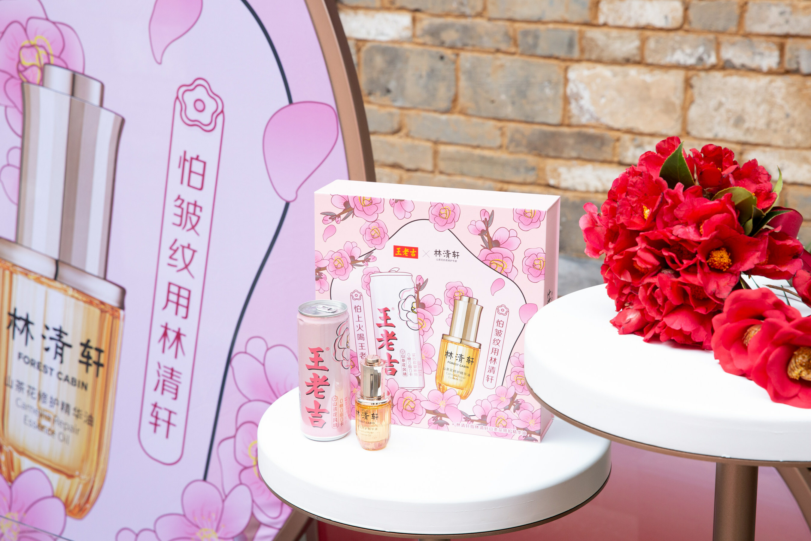 林清軒×王老吉-寶藏國貨品牌強(qiáng)強(qiáng)聯(lián)合，跨界營銷破層出圈|餐飲界
