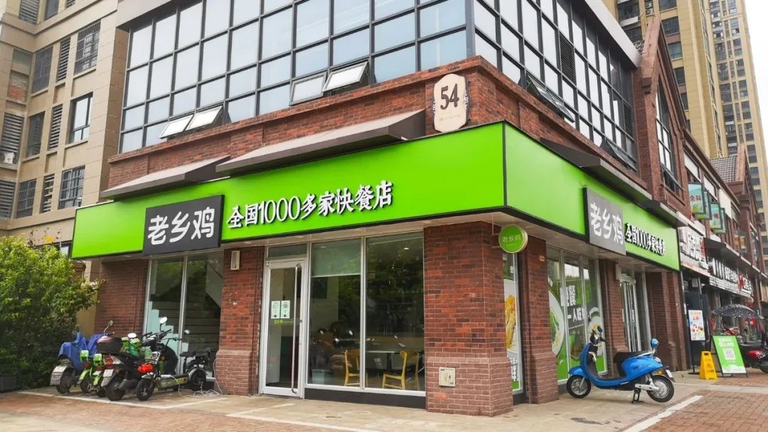 “故事大王”老鄉(xiāng)雞，能否講好上市故事？|餐飲界