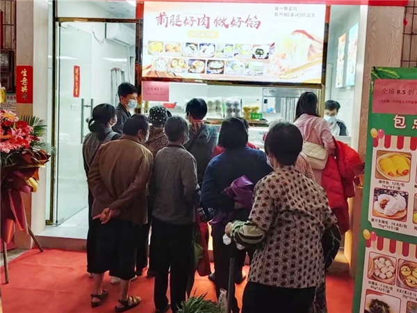現(xiàn)包水餃賽道競(jìng)爭(zhēng)激烈，鄰粵云餃用數(shù)字化開辟新增量|餐飲界