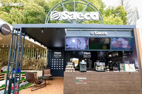 Saeco賽意咖意式高定咖啡機首次亮相陸家嘴咖啡節(jié)，引咖啡發(fā)燒友關注|餐飲界