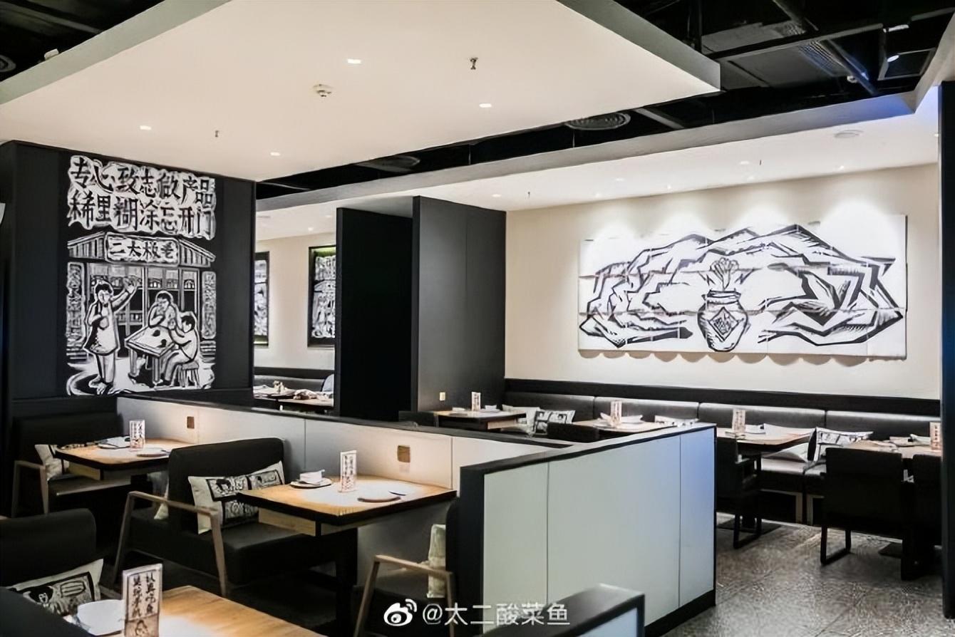 太二認慫背后 單品作戰(zhàn)魔法失靈？|餐飲界