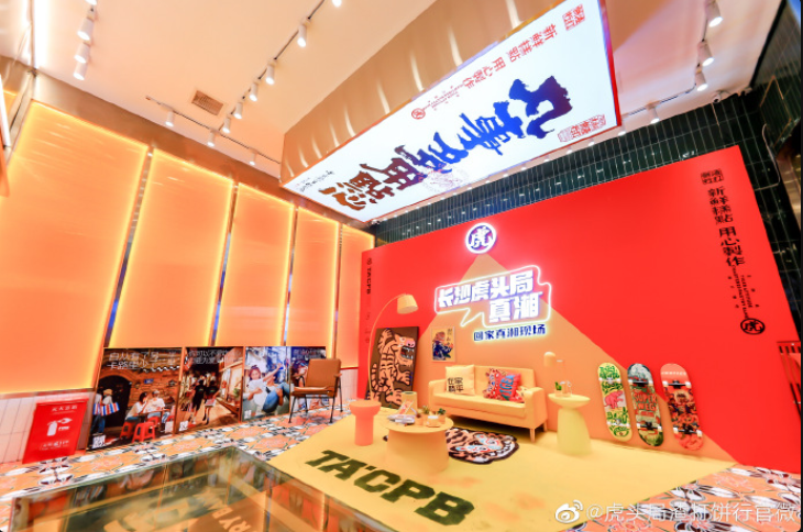 現象級網紅虎頭局“拖欠工資”“倒閉”…究竟怎么了？|熱評