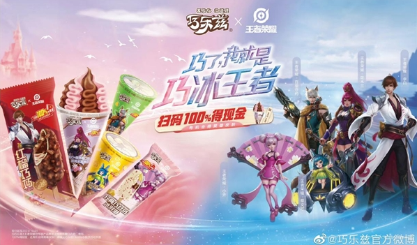 于變局開新局，后疫情時(shí)代伊利冰品逆勢(shì)增長，蟬聯(lián)行業(yè)第一|餐飲界