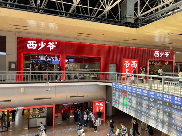五一西少爺北京西站日銷超過(guò)10萬(wàn)元 餐飲行業(yè)迎來(lái)消費(fèi)復(fù)蘇|餐飲界