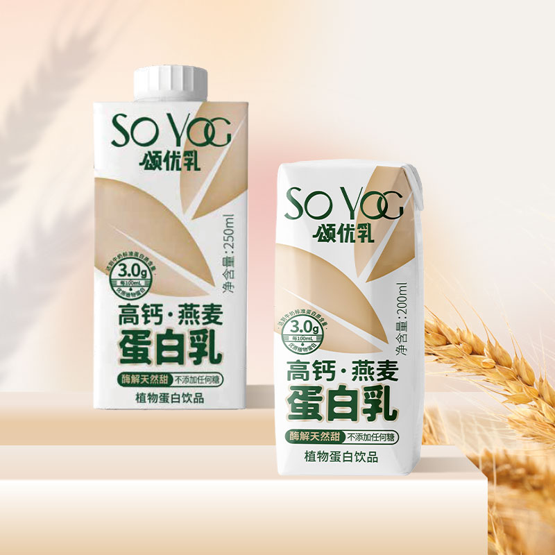 “親享輕生活”，藍劍飲品集團旗下植物奶品牌頌優(yōu)乳全新升級！|餐飲界