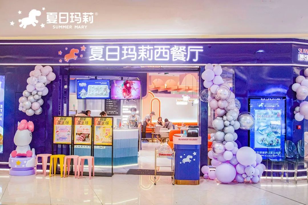 三年開店130+，西餐品牌夏日瑪莉做對了什么？|餐飲界