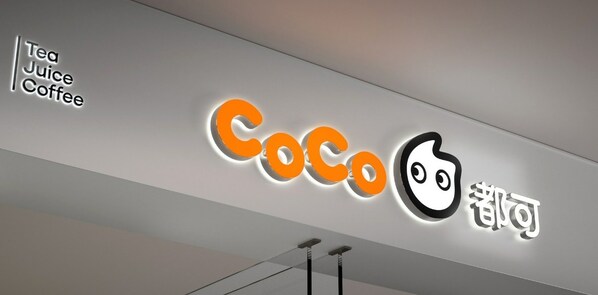 CoCo都可品牌視覺全新升級，"首席搗騰官"小Co活力出道|餐飲界
