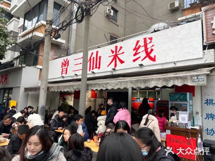 日營業(yè)額2萬的米線店，有哪些過人之處？|餐飲界