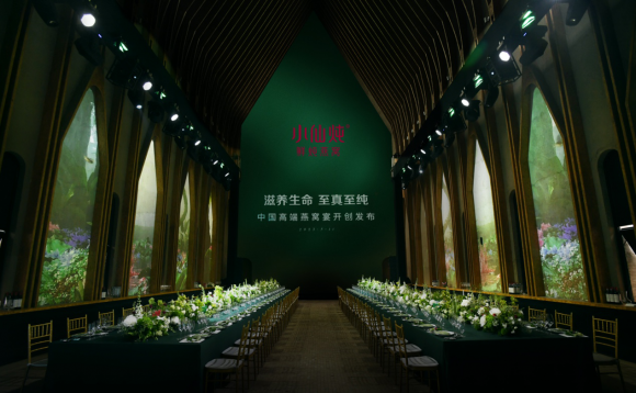 小仙燉鮮燉燕窩攜手三位米其林主廚六手聯彈 創(chuàng)新打造全燕窩盛宴|餐飲界