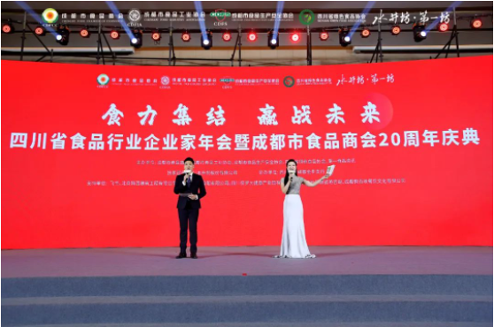 益起傳遞愛！丁點兒股份榮膺“行業(yè)之光-2022年度責任品牌獎”！|餐飲界