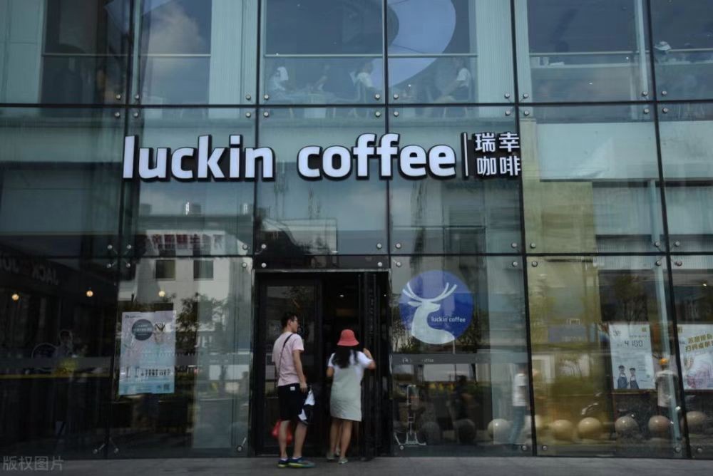 構(gòu)建“外賣”長期主義，瑞幸咖啡成首家萬店規(guī)模連鎖咖啡品牌|餐飲界