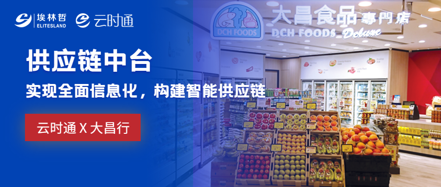 快看！優(yōu)秀食品餐飲企業(yè)的數(shù)字化轉(zhuǎn)型實(shí)踐與經(jīng)驗(yàn)分享|餐飲界