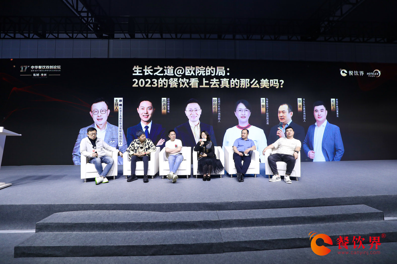 生長之道 | 2023的餐飲看上去真的那么美嗎？|餐飲界