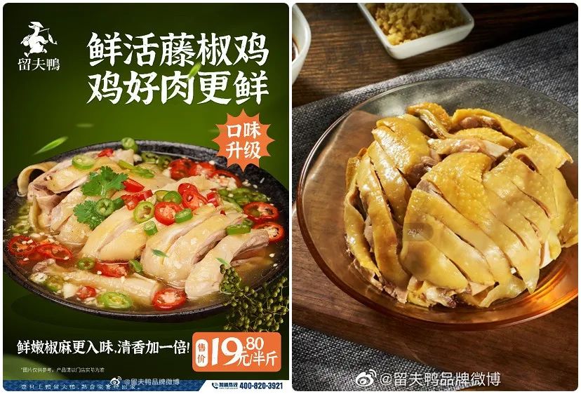 1000+門店，年收入10億+，看留夫鴨如何成為“區(qū)域之王”|餐飲界