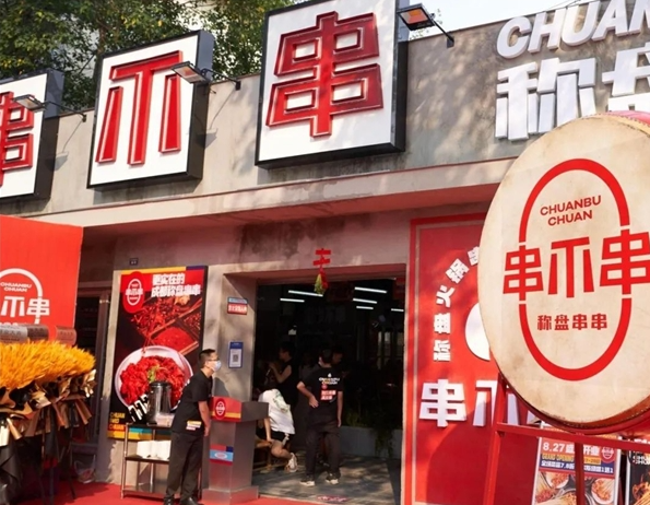 單日營業(yè)額5萬元，串不串爆火秘籍來啦！|餐飲界