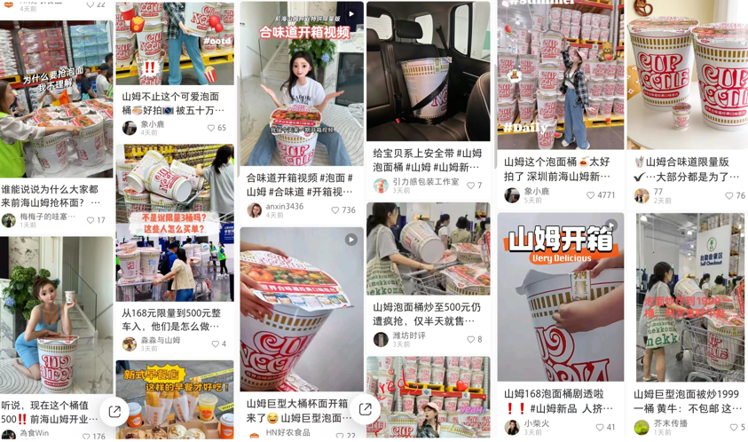 是誰捧紅了1999元的山姆泡面桶？