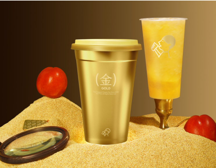 喜茶周大?！敖稹薄跋病焙献?，喝黃金桃新品贏“金”獎|餐飲界