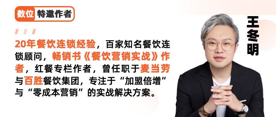 商家怕踩坑，品牌招商難？上上參謀讓加盟商和好品牌“雙向奔赴”
